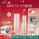 花西子粉色雕花口红M116彤心绣送女友生日礼物女送妈妈唇膏618