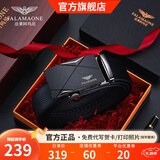 法莱阿玛尼（FALAMAONE）品牌皮带男真皮自动扣腰带牛皮高档裤带生日礼物送爸爸送男友老公 PD802Q 【专柜/皮带加长款】 110cm -140cm默认随机（可修剪）