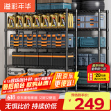 溢彩年华 置物架厨房落地五层货架可组装家用客厅阳台储物收纳架层架2398