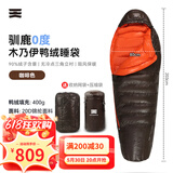 天石城市轻户外羽绒睡袋成人木乃伊睡袋大人可拼接双人露营登山驯鹿 3.0版 0度右开 咖啡色