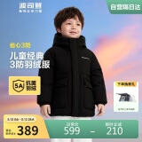 波司登冬季羽绒服儿童短款连帽加厚新国标90绒商场同款时尚外套