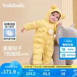巴拉巴拉童装婴儿连体衣轻薄羽绒服宝宝衣服2025冬装抱衣爬服男童女童萌趣 蛾黄31004 90 cm-充绒量47g