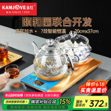 金灶（KAMJOVE）一键全自动底部上水电热水壶 玻璃智能保温电茶炉 H9颐和园联名款