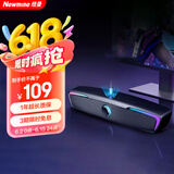 纽曼（Newmine）V2 PRO电脑蓝牙音响音箱 家用桌面台式机笔记本电脑低音炮 电竞游戏长条音响 黑色