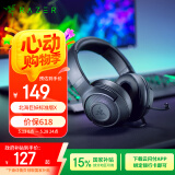 雷蛇（Razer）北海巨妖标准版X 有线头戴式电竞游戏耳机耳麦 7.1环绕声 吃鸡神器 黑色 适配三角洲行动