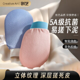 Creative art5A抗菌搓澡巾神器磨砂洗澡巾男士女无痛不伤肤强力搓泥焕新标2只
