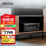 天龙（DENON）AVR-X2800H功放家庭影院7.2声道AV功放机大功率进口8K杜比全景声DTS:X音效HDMI2.1智能蓝牙WIFI