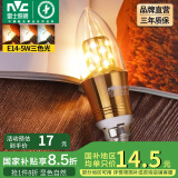 雷士（NVC） 灯泡led灯泡尖泡吊灯壁灯家用照明节能三色变光蜡烛尖泡 【E14】5瓦三色 LED蜡烛尖泡