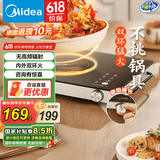 美的（Midea）电陶炉 电磁炉 家用小型煮茶火锅旋控2200W大功率电磁灶内外双环控火 智能定时自由调节火力 【双环猛火】质感灰 HST2208