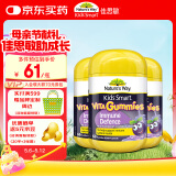 佳思敏（Nature's Way）儿童维C 黑接骨木免疫力VC软糖3瓶套装 60粒/瓶 2岁以上非礼盒