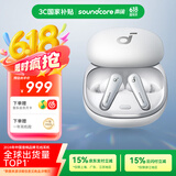 声阔（SoundCore）【国家补贴】降噪舱2代Liberty 4个性动态降噪真无线TWS入耳式蓝牙耳机HIFI适用苹果华为小米白