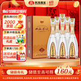 双沟珍宝坊 君坊 41.8度(500ml+20ml)*6瓶整箱装 浓香型白酒 节日送礼