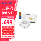 航嘉（Huntkey） MVP系列 台式机主机电脑电源 额定650W/750W/850W/1000W/1200W全模组电源 宽幅电压/PCIE5.1接口 K750白色-750W金牌（ATX3.1） M