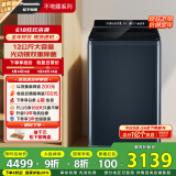 松下（Panasonic）波轮洗衣机全自动12公斤大容量除菌除螨羽绒内衣洗衣机彩屏不弯腰XQB120-U2F1以旧换新国家补贴20%
