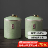 祥业小茶叶罐哥窑陶瓷茶叶盒茶仓普洱装小号便携迷你旅行存储密封罐 哥窑茶仓2罐-禅茶一味（梅子青）