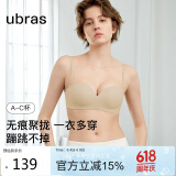 ubras两穿肩带可拆卸小胸聚拢抹胸无肩带内衣女文胸胸罩防滑裸感肤A75