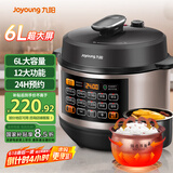 九阳（Joyoung）智能家用4-6人6L大容量电压力锅压力煲电高压锅大屏一键操作压力锅煮饭煲6升Y-60C817