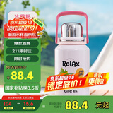 希乐水杯陶瓷内胆保温杯保冷杯1.2L泡茶杯男女车载旅行壶大容量带提绳