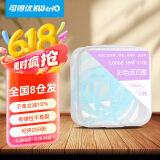 可得优25mm活页装订环彩色塑料活页夹环圈书环相册活页圈卡片圈钥匙开口圈活页本环扣 