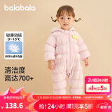 巴拉巴拉童装轻薄羽绒服婴儿外出连体衣冬装宝宝爬服儿童衣服男童女童 梦幻粉60356 90cm