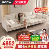 HODW 沙发 现代简约真皮沙发客厅意式小户型头层牛皮直排沙发组合 单+双+贵妃【3.54米】 耐磨纳帕牛皮+4A羽绒座包