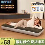 INTEX 64106单人充气床垫户外防潮垫家用陪护折叠床车载床 N