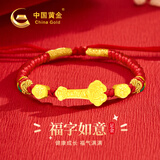 中国黄金平安锁黄金手链宝宝金锁婴儿长命锁婴儿满月周岁礼物新生儿见面礼 足金福如意手绳宝宝款-GX20003
