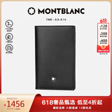 万宝龙MONTBLANC 大班系列黑色名片夹14108/30304【礼物】