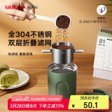 SIMELO咖啡滤网双层304不锈钢咖啡滤杯过滤器手冲咖啡过滤器可折叠