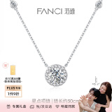 范琦（Fanci）【徐若晗同款】星点项链女银锁骨链生日女友纪念日礼物 白色加长款50cm