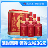 泸州老窖 八年窖头曲 品藏 浓香型白酒 52度 500ml*2*3 礼盒整箱装送礼