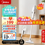 美的吸尘器大吸力除尘机家用手持推杆二合一有线家庭宠物清洁轻量设计 U2升级款