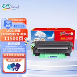 e代 LD201硒鼓 LT201粉盒2合1套装 适用联想S2001 S1801 M1840 M2040 M7255F 7206W F2070 2071H 2206W F2081