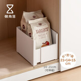 懒角落橱柜可伸缩收纳盒抽屉桌面塑料杂物整理厨房零食储物盒-深度21cm