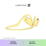 LIBRATONE小鸟UP耳机开放式蓝牙耳机不入耳后挂式跑步运动耳挂式轻便骑行无线耳机适用于苹果华为 莺眉黄 标配