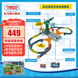托马斯&朋友 （THOMAS&FRIENDS）生日儿童礼物轨道玩具-会说话的克兰奇音乐互动轨道套装HRD25