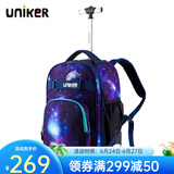 uniker拉杆书包女初高中小学生男大容量双肩背包可登机旅游行李箱包送礼 17007A星空
