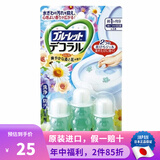 日本原装进口 小林制药（KOBAYASHI） 卫生间除臭凝胶啫喱花瓣马桶开花小花清洁剂 清新森林花香 3支装