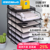 可得优（KW-triO）竖式叠加选择层数桌面铁网金属烤漆文件架子多层文件栏文件筐文件框文件盘资料架 7层文件架【含托盘】 金属烤漆