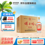 迎驾贡酒  佛子岭特曲  浓香型白酒 50度 750ml*6瓶 整箱装