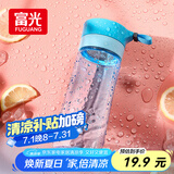 富光户外旅行男女运动水杯塑料茶水杯便携学生杯子耐摔泡茶隔500ml