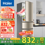 海尔冰箱三开门大容量冷藏冷冻小型租房家用219升三门电冰箱 219升三门直冷节能丨007软冷冻