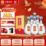 小糊涂仙（金钻）浓香型白酒  52度 500ml *6瓶 整箱装 宴请送礼