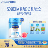 美赞臣学优力儿童成长奶粉5段700g*6适用6-14岁【全面营养】