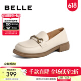 百丽（Belle）马衔扣软底乐福鞋女新商场同款百搭小皮鞋Z3B1DAA5 米白 40 (250mm)