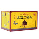 京都北京二锅头52度清香型绵柔500ml 京韵黑坛礼盒装纯粮酿造  52度 500mL 6瓶