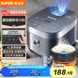 苏泊尔（SUPOR）电饭煲电饭锅家用1-8人4L大容量蓝钻厚釜触控面板记忆功能多功能微压智能电饭锅40FC776