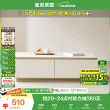 全友家居 现代简约奶油风茶几客厅小户型家用储物收纳柜落地柜家具