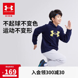 安德玛（Under Armour）男大童连帽宽松加绒卫衣运动男童卫衣244303166 藏青 150cm 