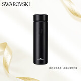 施华洛世奇（SWAROVSKI）仿水晶不锈钢保温杯便携男女生日礼物女母亲节礼物 500ml 5514475